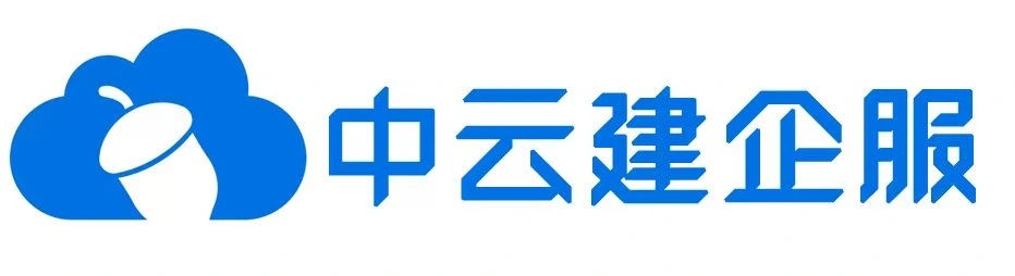 陕西建筑资质代办服务_西安安全生产许可证新办延期_陕西建筑资质办理公司_西安资质代办-西安中云建企业管理咨询有限公司